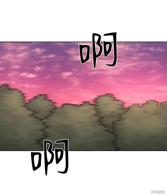 馀火骑士 - 第55话 - 第9张图