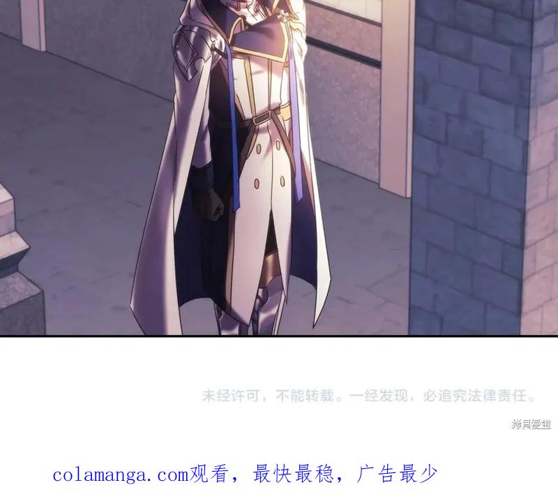 《穿刺我的荆棘》第54话 第139页