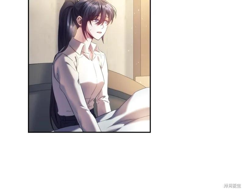 《穿刺我的荆棘》第54话 第56页