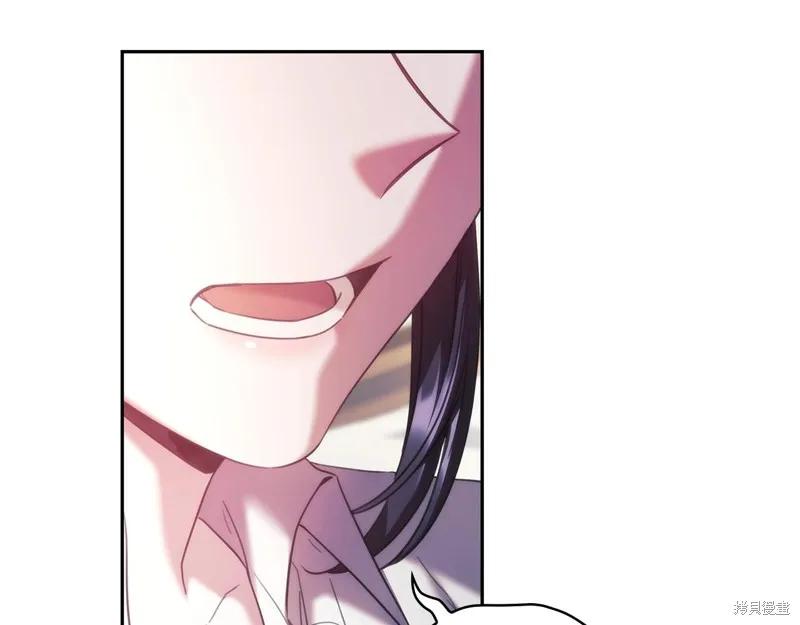 《穿刺我的荆棘》第54话 第98页
