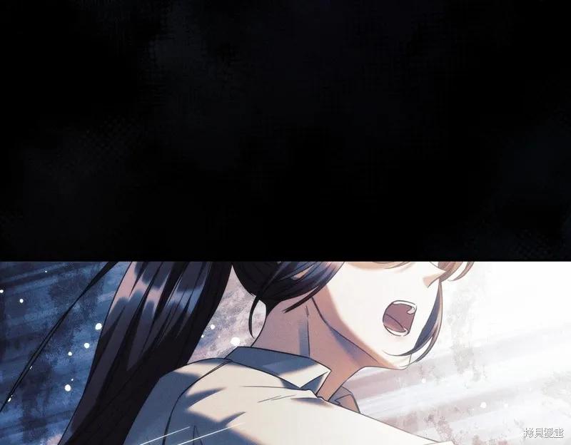 《穿刺我的荆棘》第54话 第11页