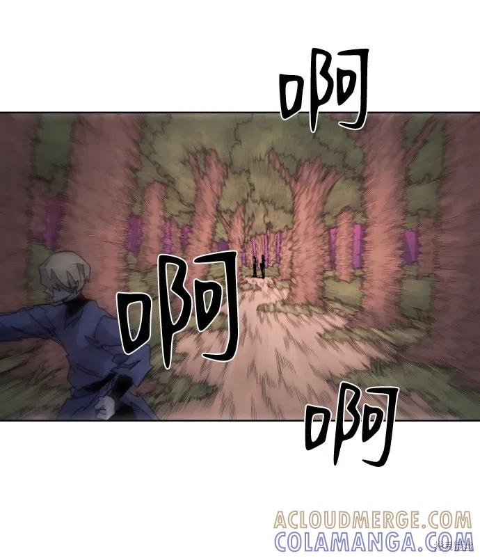 馀火骑士 - 第55话 - 第7张图