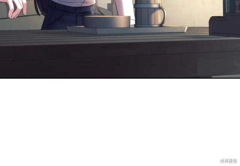 《穿刺我的荆棘》第54话 第124页