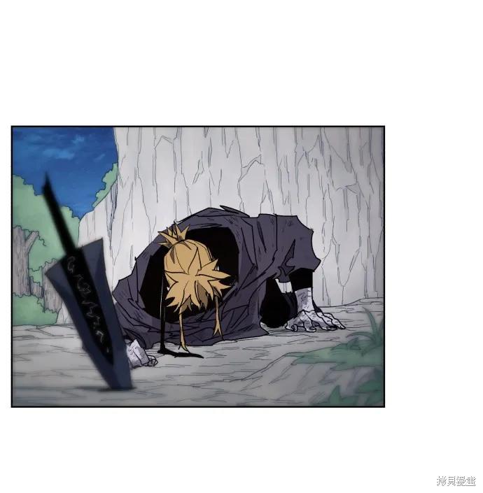 馀火骑士 - 第55话 - 第41张图