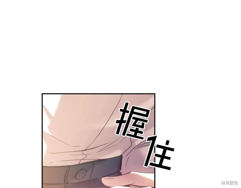 《穿刺我的荆棘》第54话 第112页