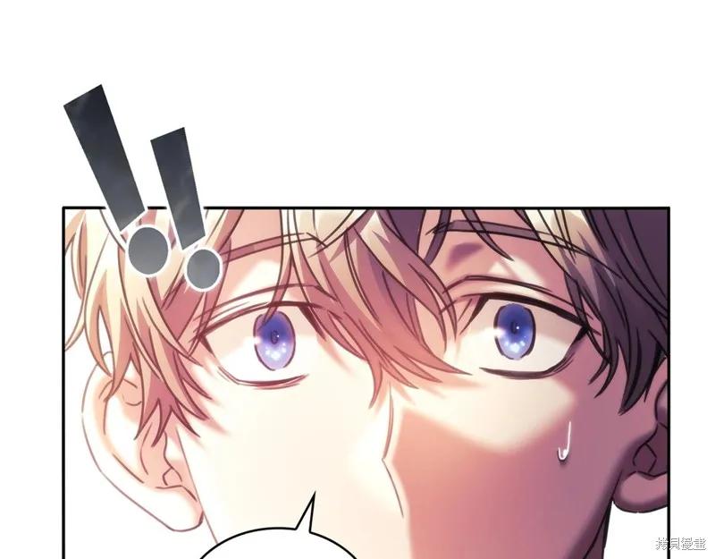 《穿刺我的荆棘》第54话 第136页