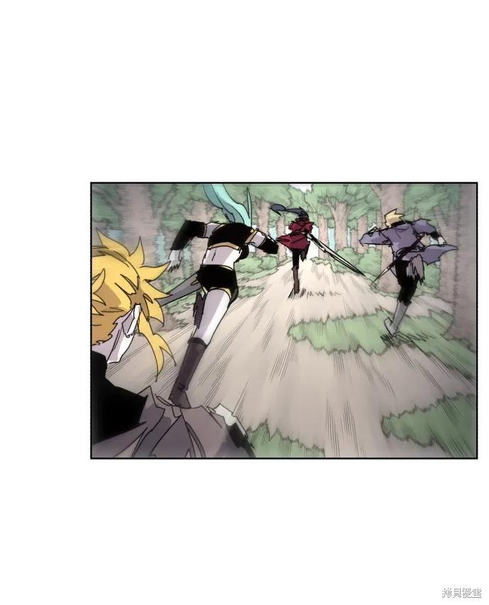 馀火骑士 - 第55话 - 第42张图