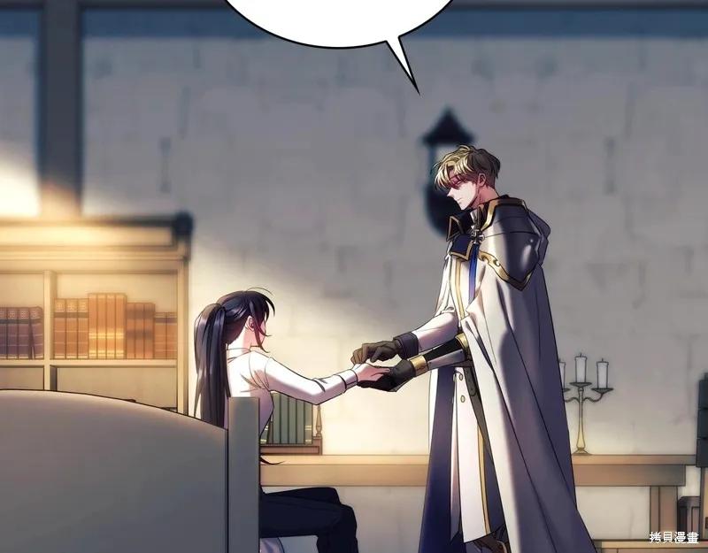 《穿刺我的荆棘》第54话 第88页