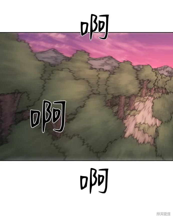 馀火骑士 - 第55话 - 第8张图