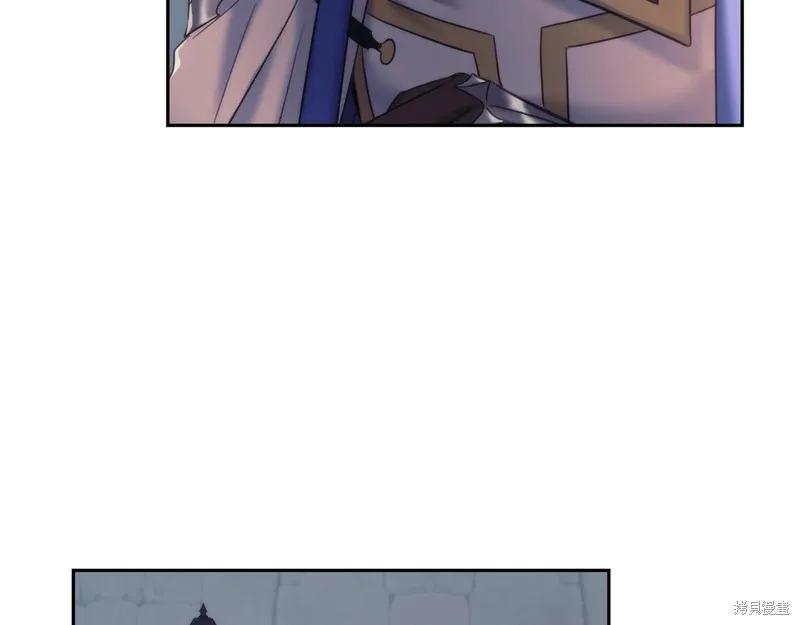 《穿刺我的荆棘》第54话 第46页
