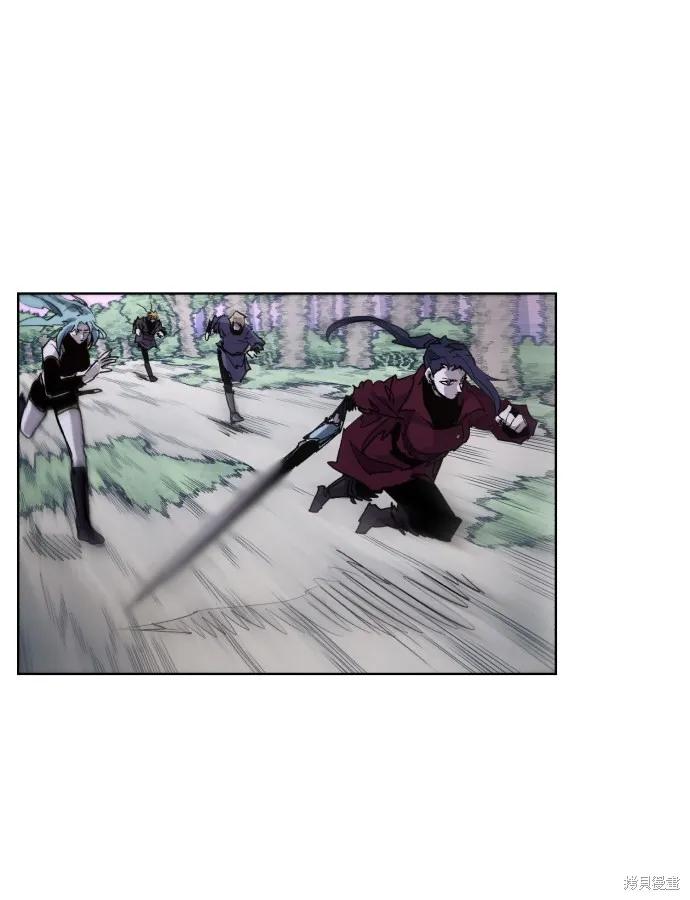 馀火骑士 - 第55话 - 第39张图