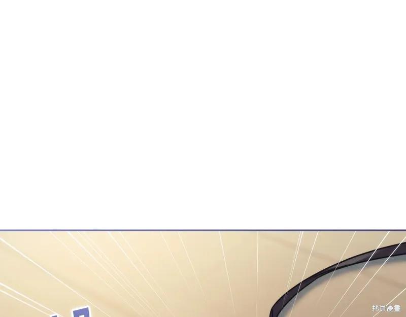 《穿刺我的荆棘》第54话 第70页