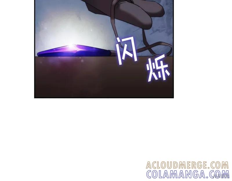 《穿刺我的荆棘》第54话 第77页