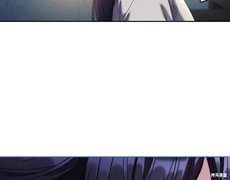 《穿刺我的荆棘》第54话 第130页
