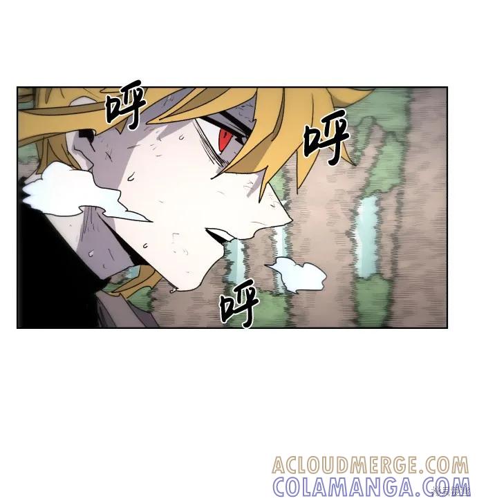 馀火骑士 - 第55话 - 第43张图