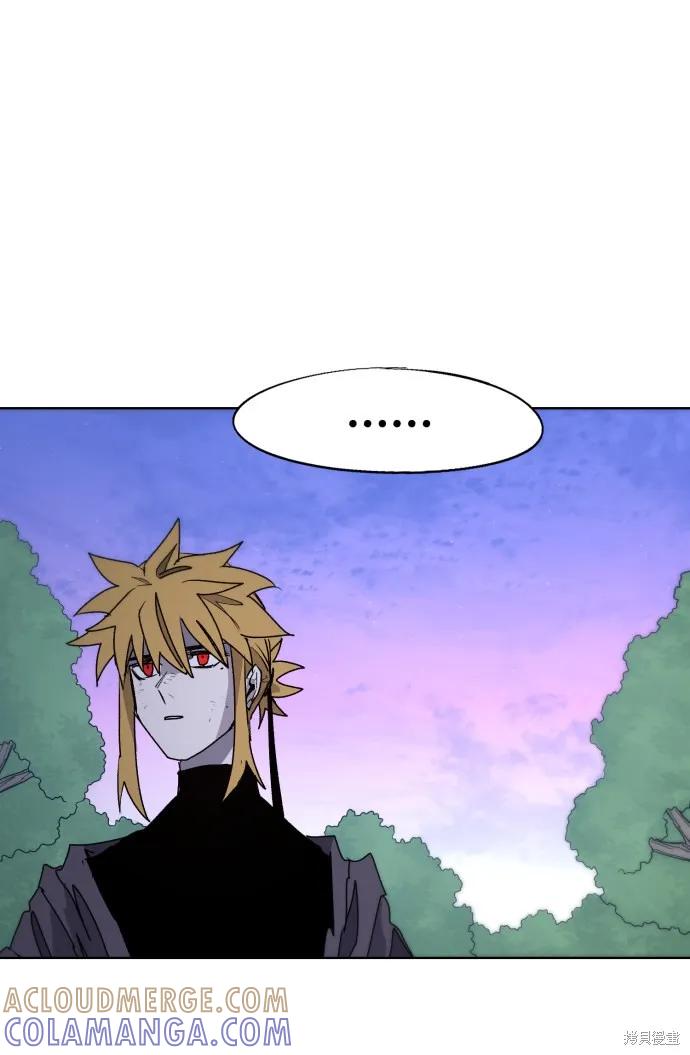 馀火骑士 - 第55话 - 第25张图