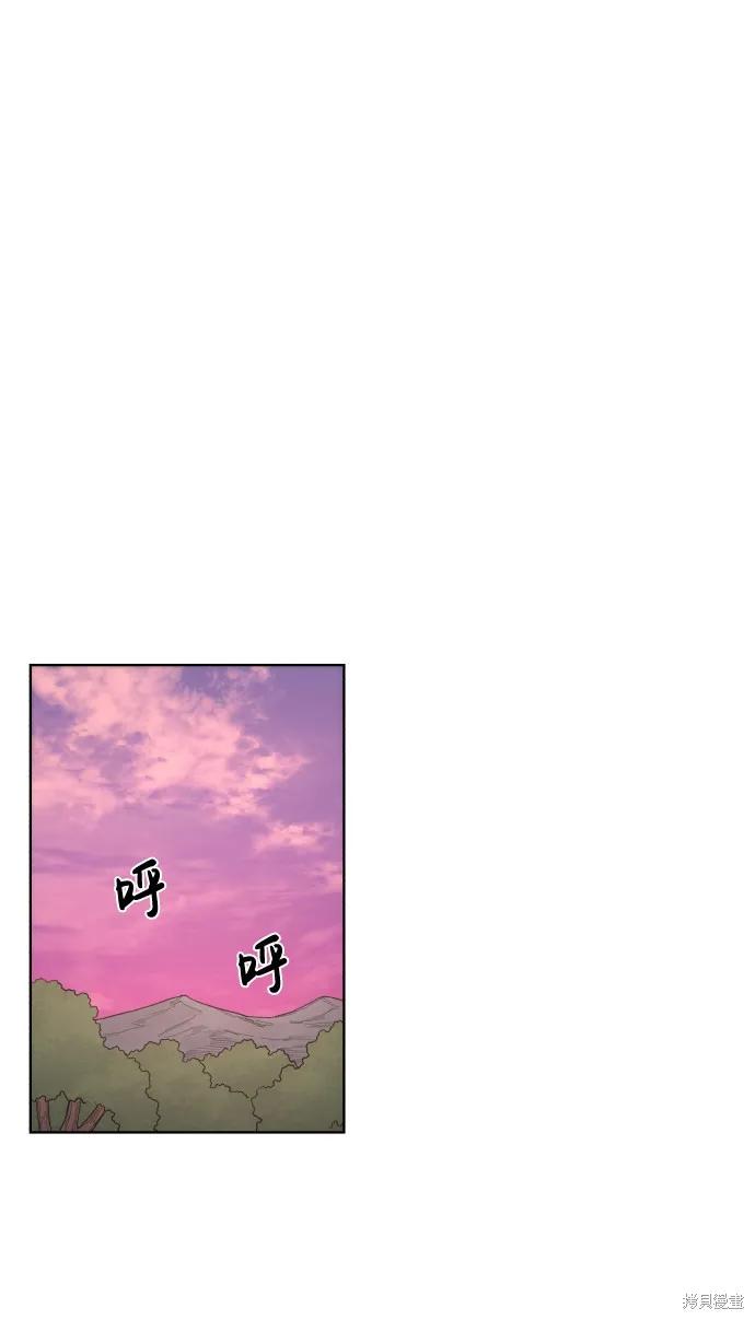 馀火骑士 - 第55话 - 第47张图