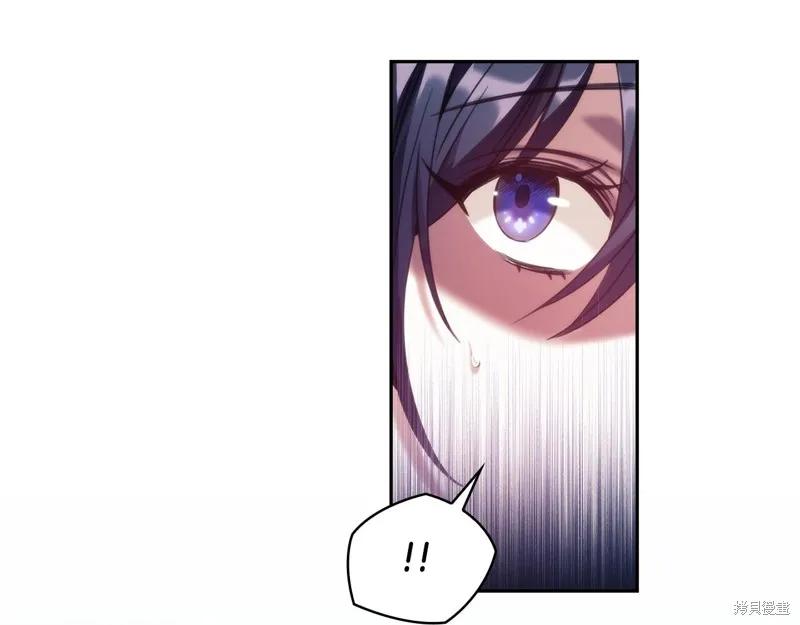 《穿刺我的荆棘》第54话 第40页