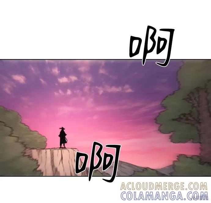 馀火骑士 - 第55话 - 第10张图