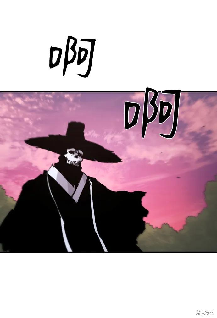 馀火骑士 - 第55话 - 第11张图