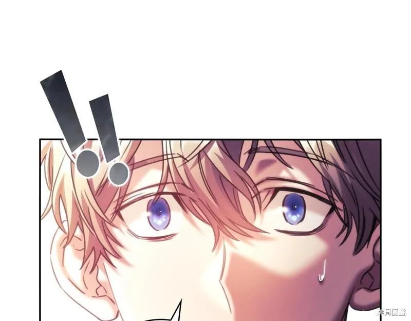 《穿刺我的荆棘》第55话 第64页