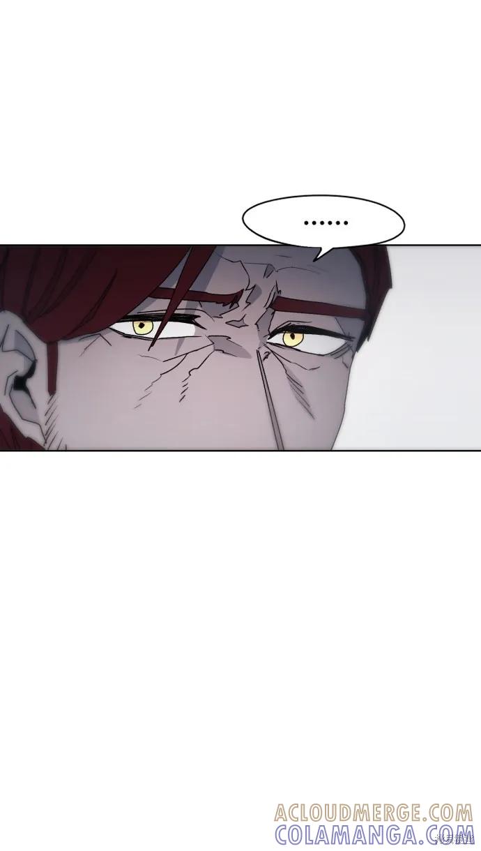 馀火骑士 - 第56话 - 第10张图