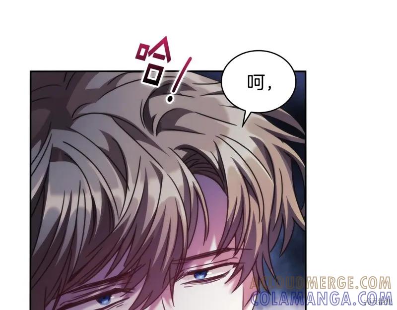 《穿刺我的荆棘》第55话 第25页