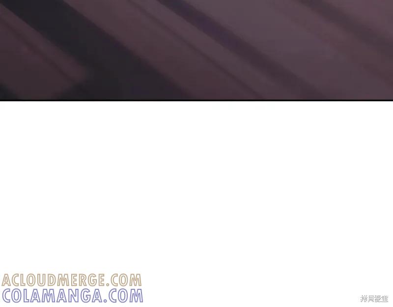 《穿刺我的荆棘》第55话 第89页