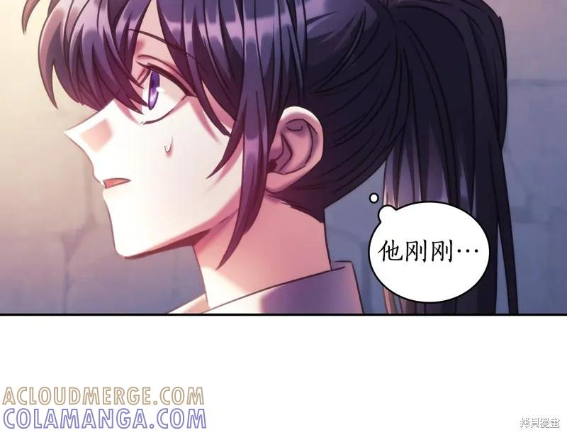 《穿刺我的荆棘》第55话 第121页