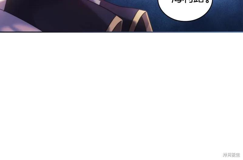 《穿刺我的荆棘》第55话 第19页