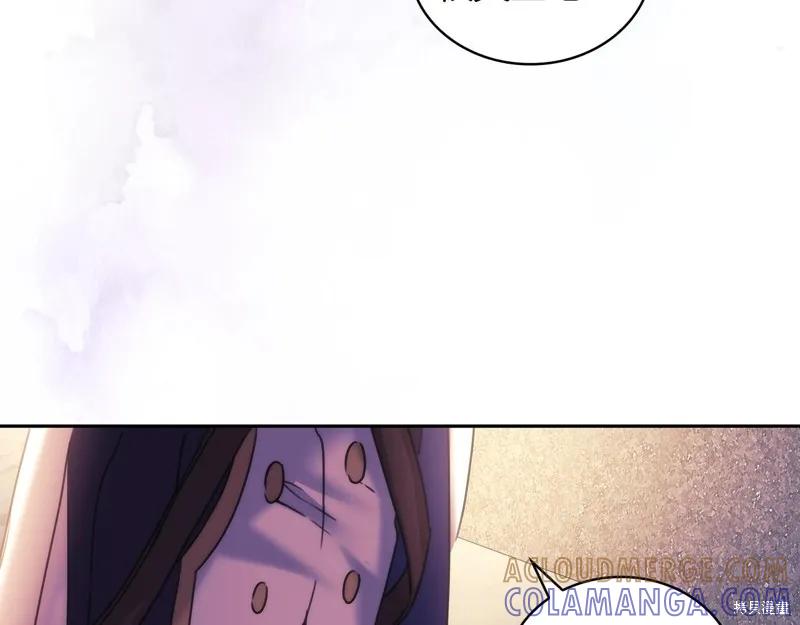 《穿刺我的荆棘》第55话 第33页