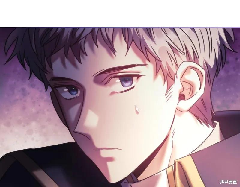 《穿刺我的荆棘》第55话 第127页