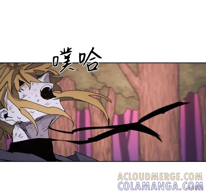 馀火骑士 - 第56话 - 第28张图