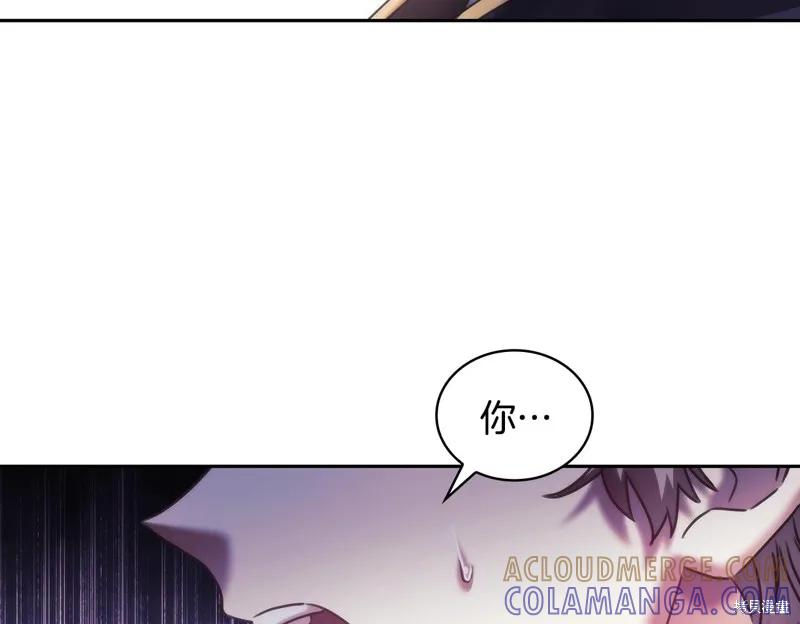 《穿刺我的荆棘》第55话 第21页