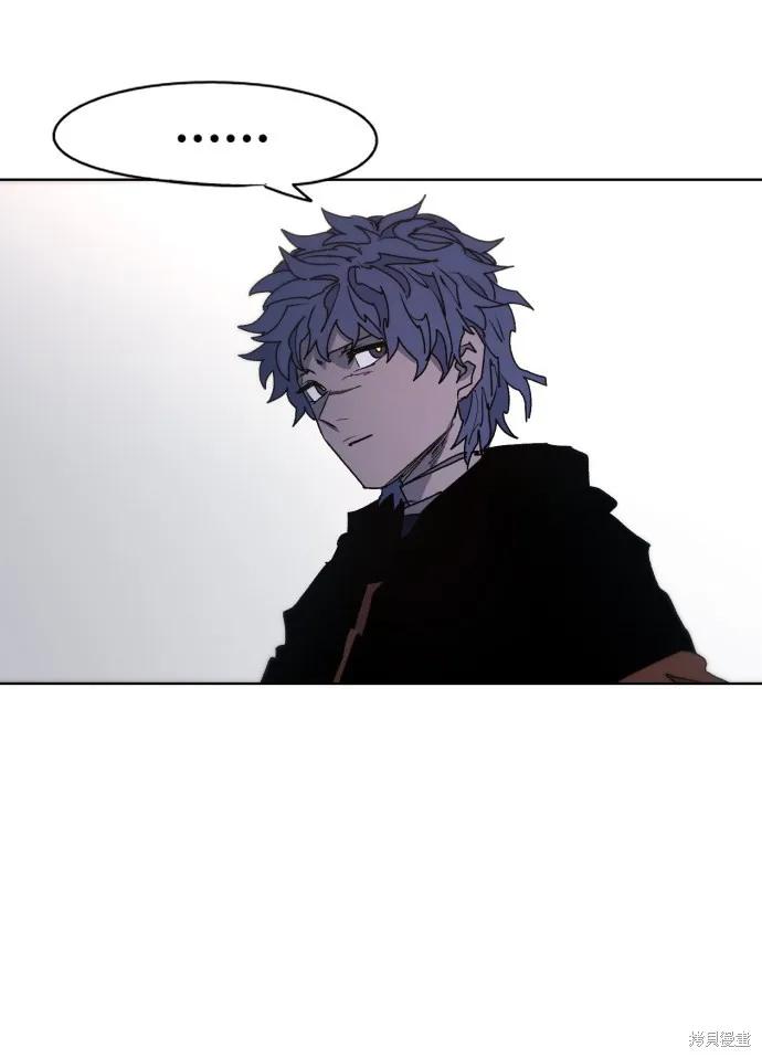 馀火骑士 - 第56话 - 第51张图