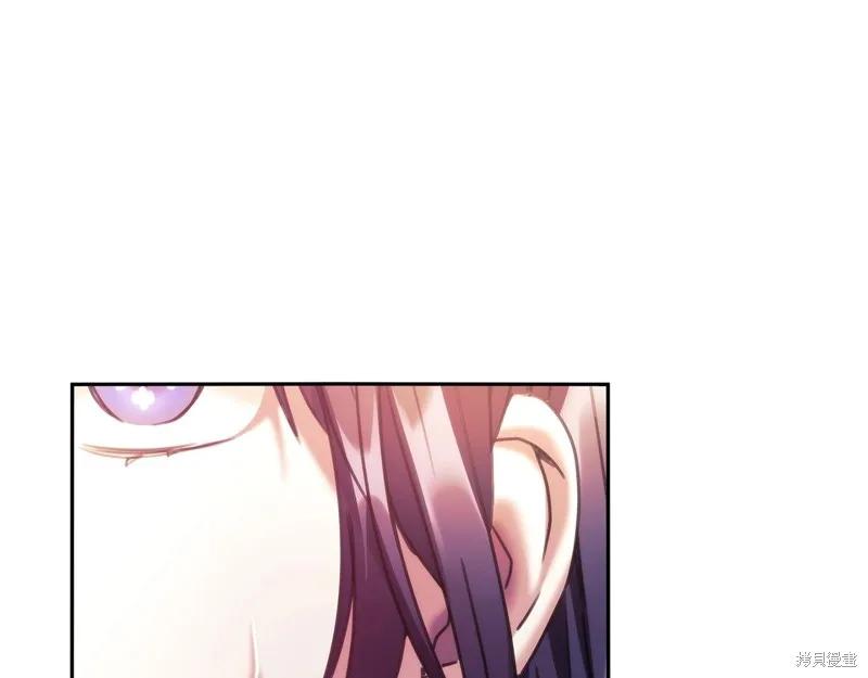 《穿刺我的荆棘》第55话 第106页
