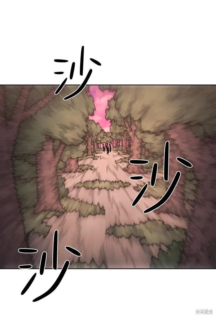 馀火骑士 - 第56话 - 第38张图