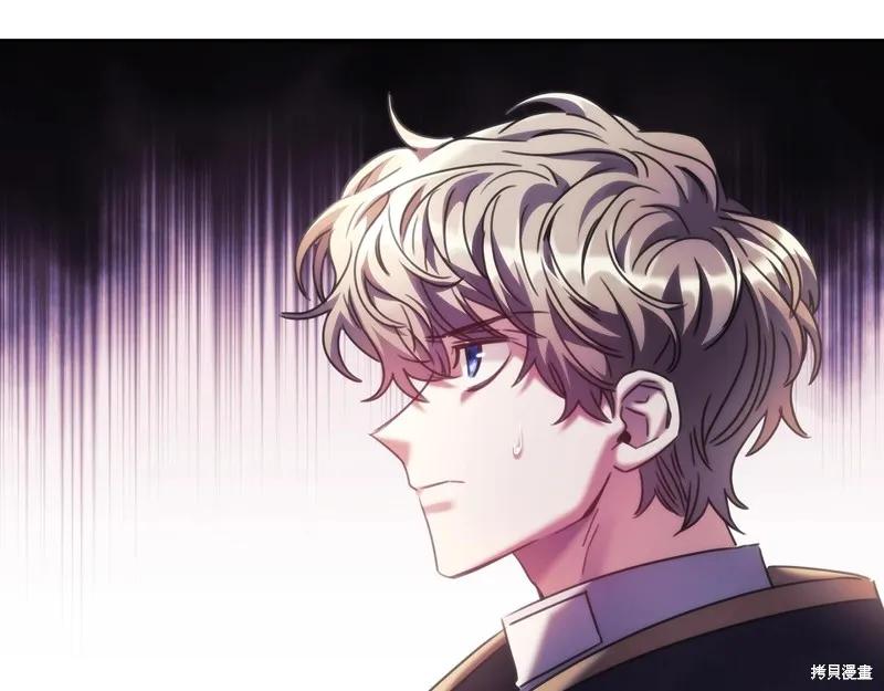 《穿刺我的荆棘》第55话 第20页