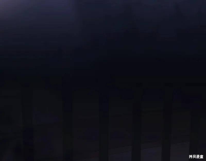 《穿刺我的荆棘》第55话 第86页