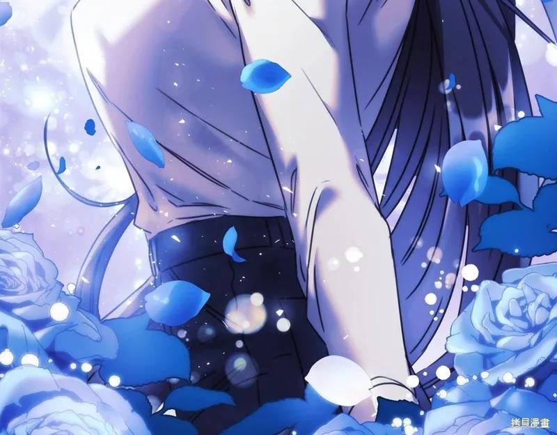 《穿刺我的荆棘》第55话 第51页