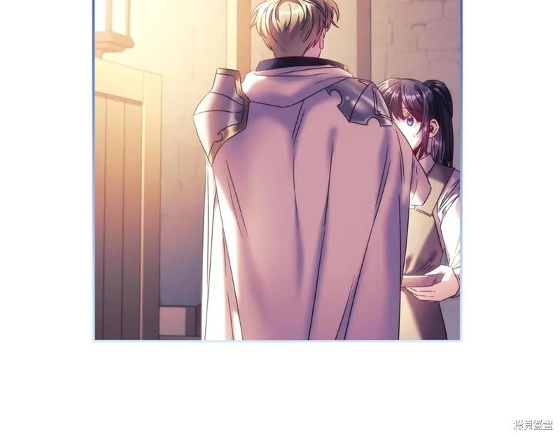 《穿刺我的荆棘》第55话 第123页
