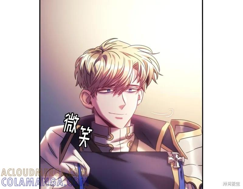 《穿刺我的荆棘》第55话 第113页