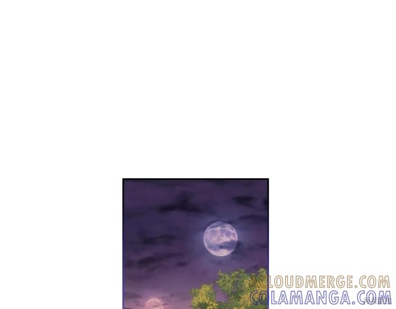 《穿刺我的荆棘》第55话 第5页