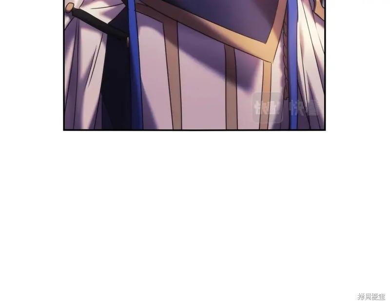 《穿刺我的荆棘》第55话 第114页