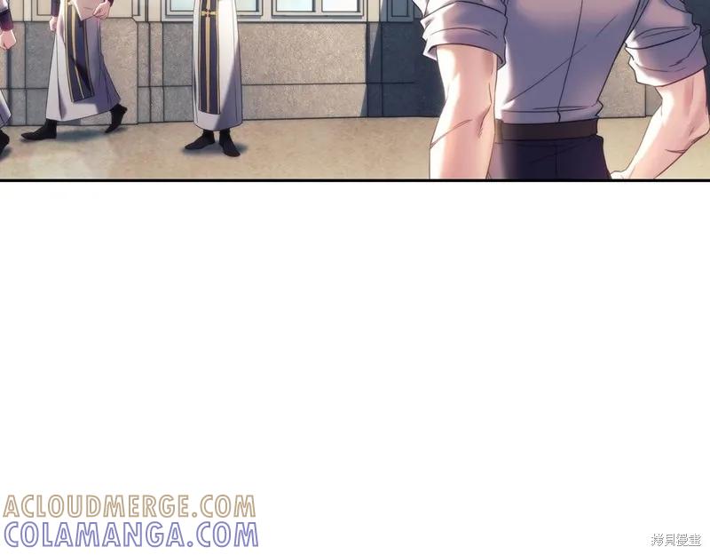 《穿刺我的荆棘》第56话 第9页