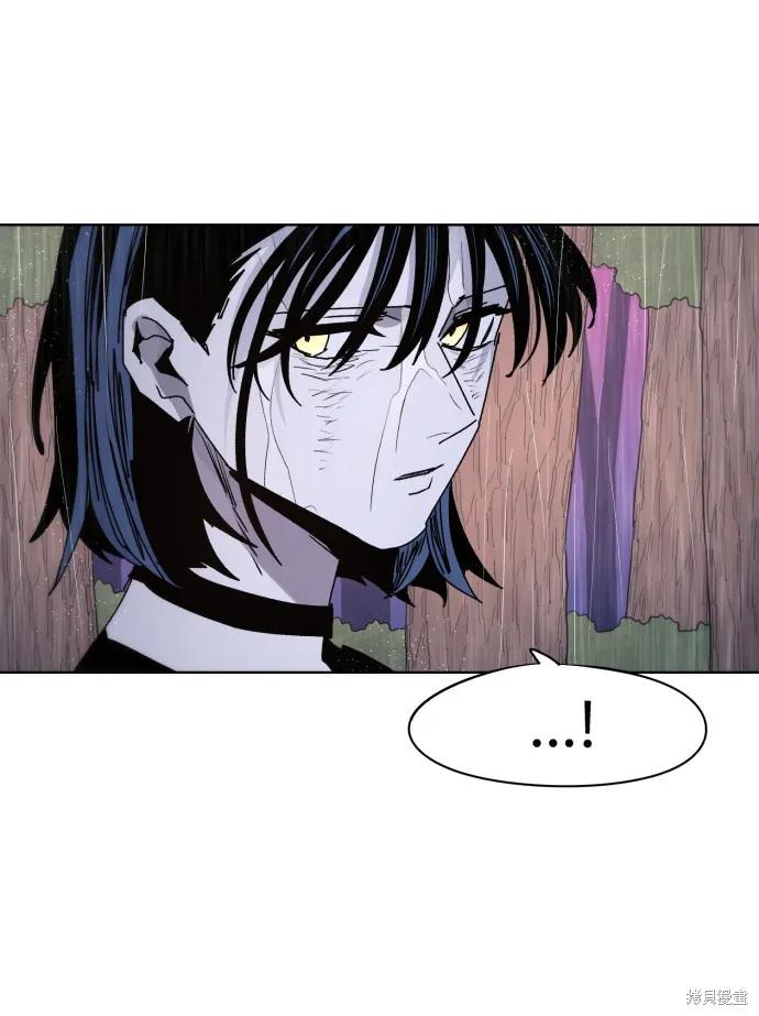 馀火骑士 - 第57话 - 第48张图