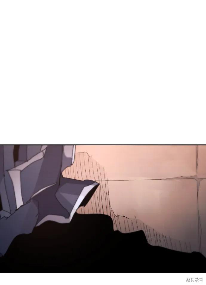 馀火骑士 - 第57话 - 第15张图