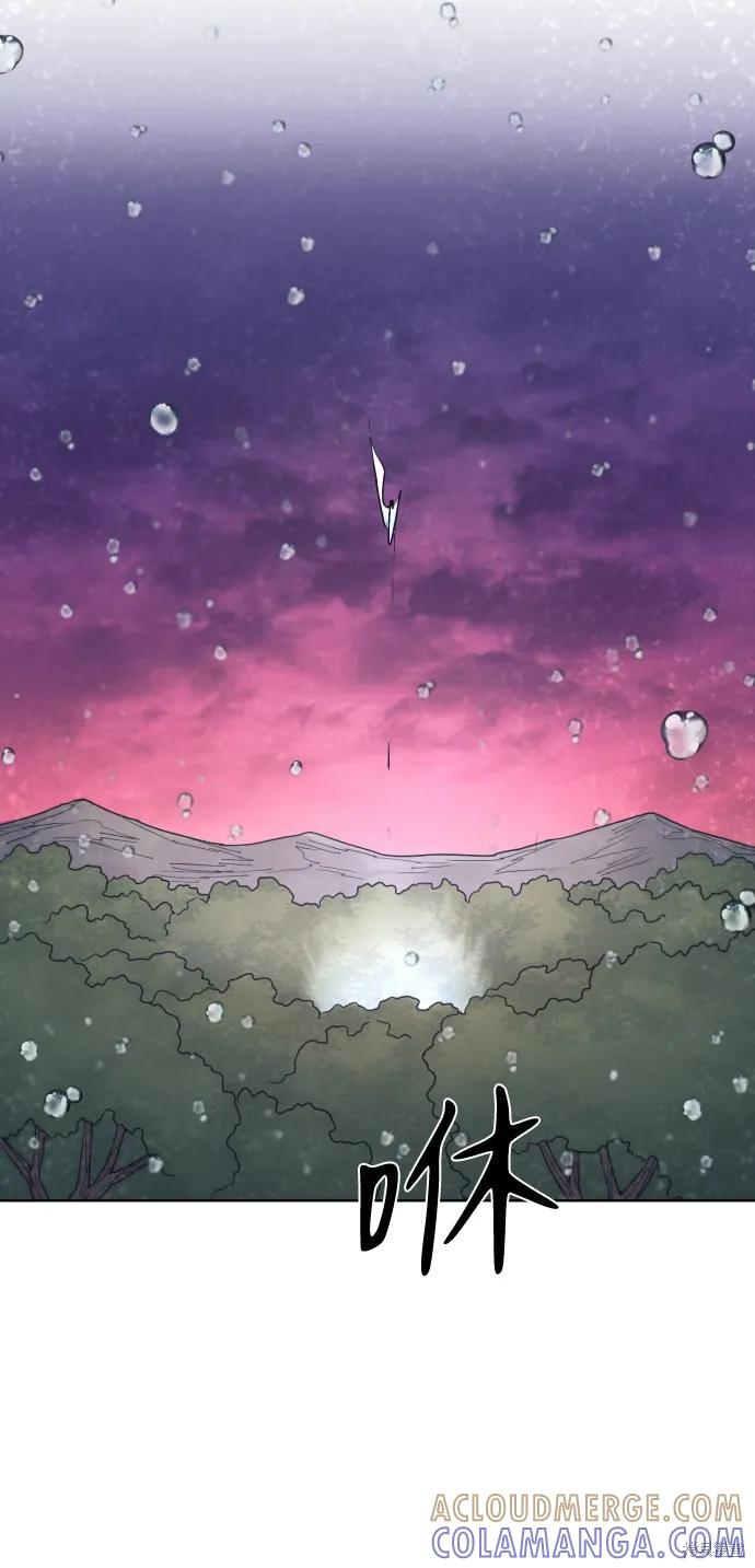 馀火骑士 - 第57话 - 第58张图