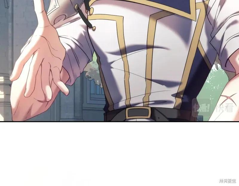 《穿刺我的荆棘》第56话 第26页