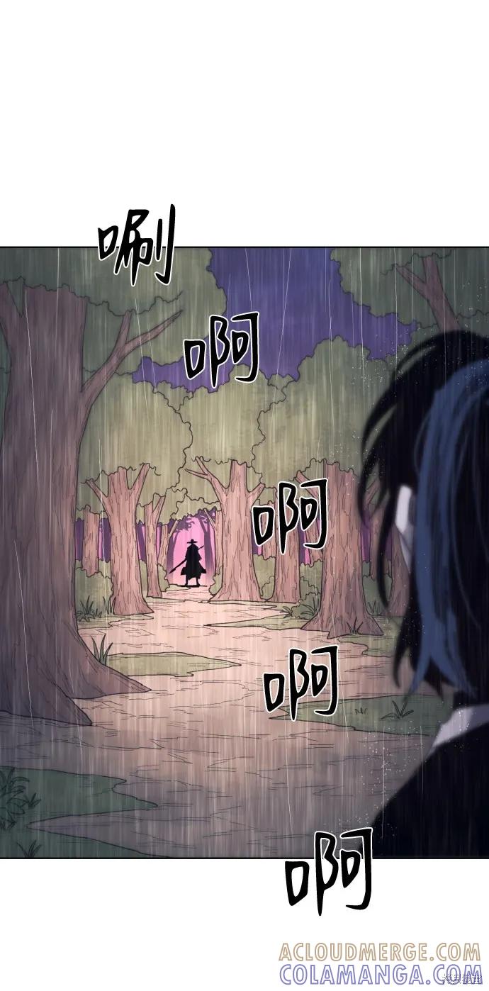 馀火骑士 - 第57话 - 第49张图